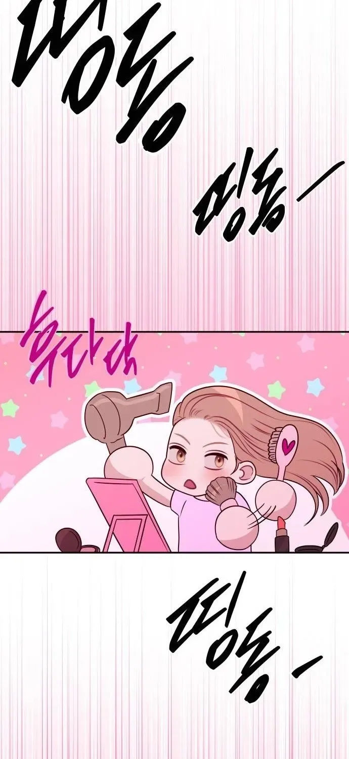 I’ll Marry Your Brother chapter 33 page 48