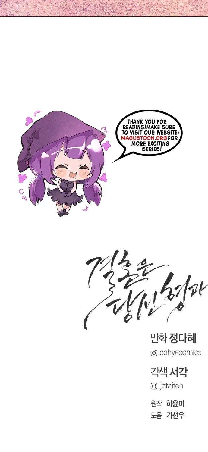 I’ll Marry Your Brother chapter 36 page 87