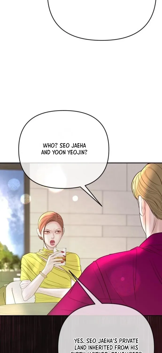 I’ll Marry Your Brother chapter 37 page 27