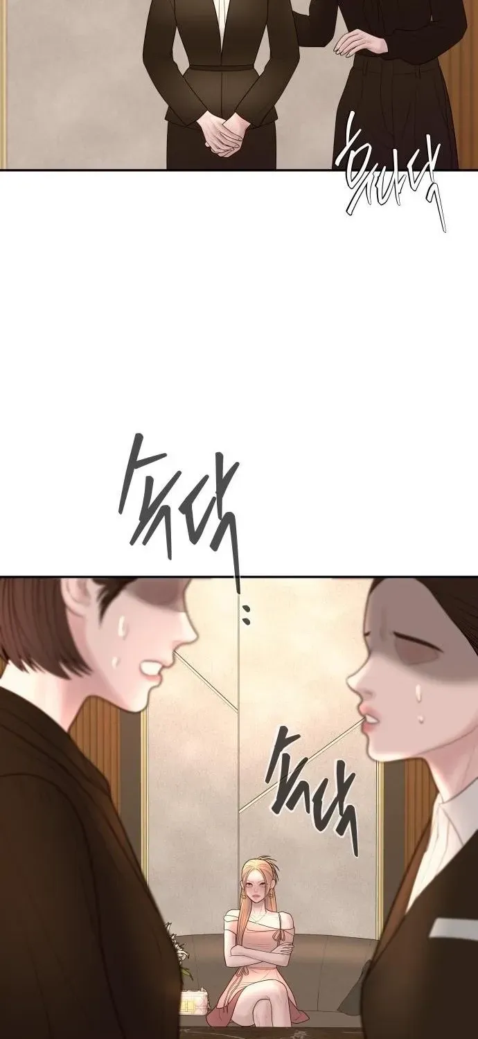 I’ll Marry Your Brother chapter 37 page 57