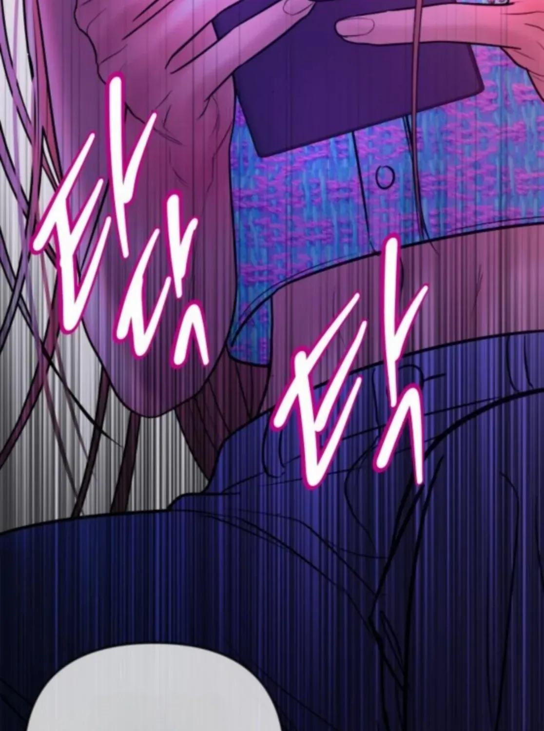 I’ll Marry Your Brother chapter 39 page 103