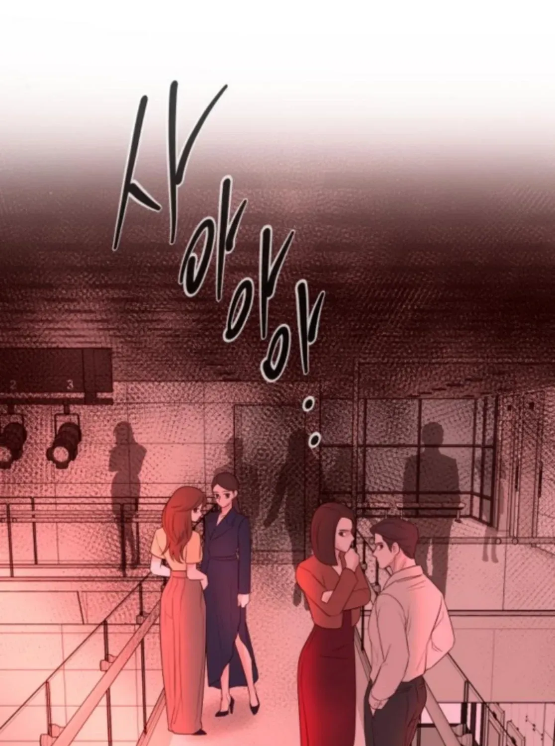 I’ll Marry Your Brother chapter 39 page 11