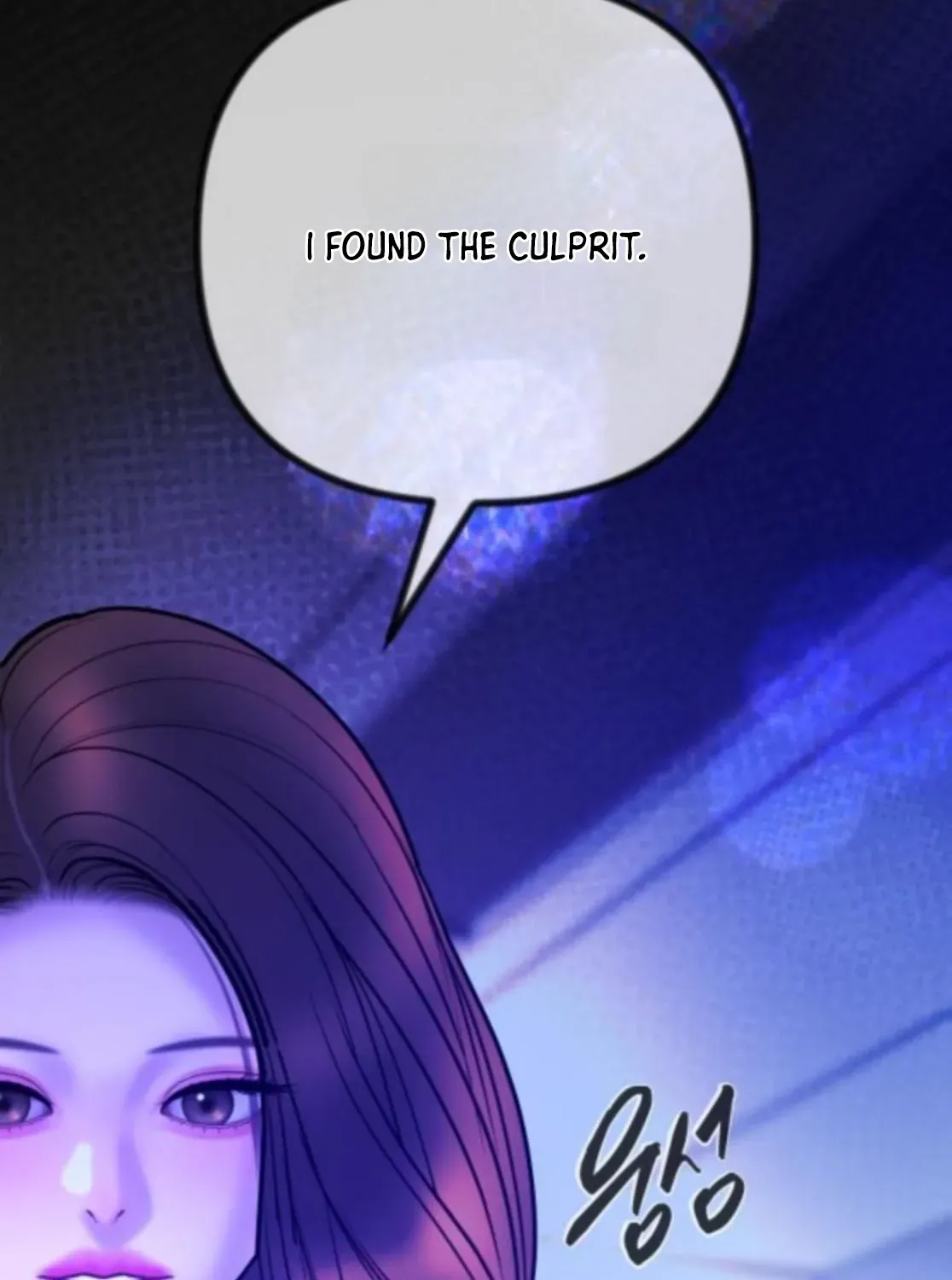I’ll Marry Your Brother chapter 40 page 35