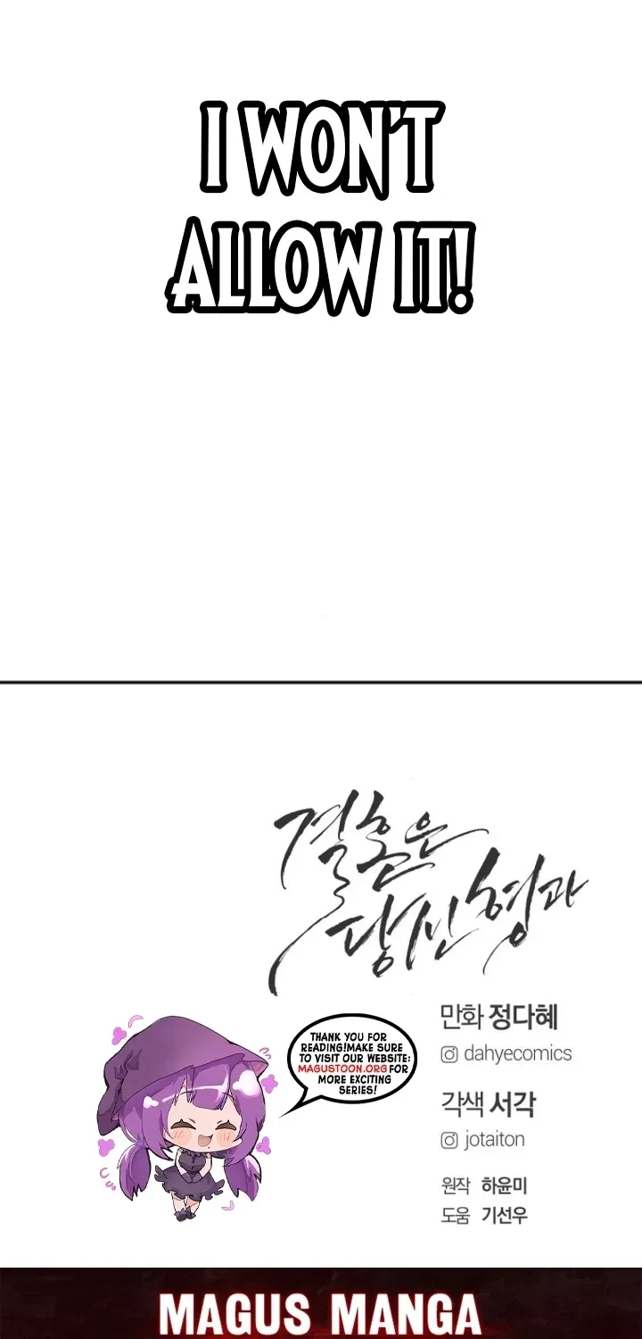 I’ll Marry Your Brother chapter 44 page 82