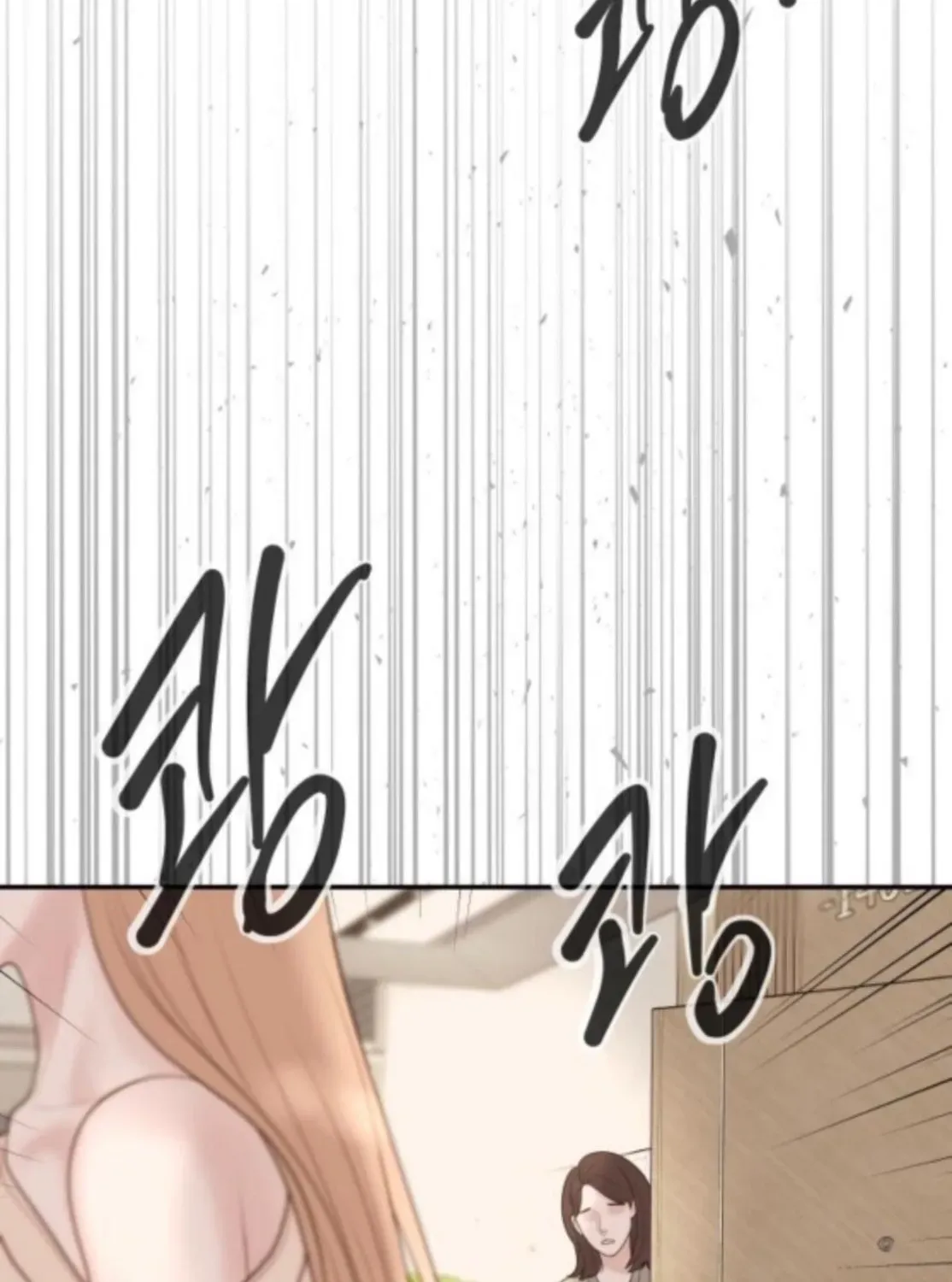 I’ll Marry Your Brother chapter 45 page 5