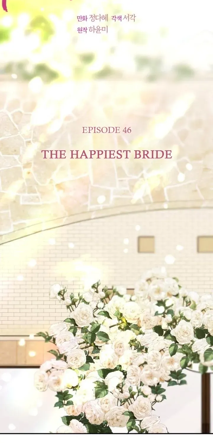 I’ll Marry Your Brother chapter 46 page 2