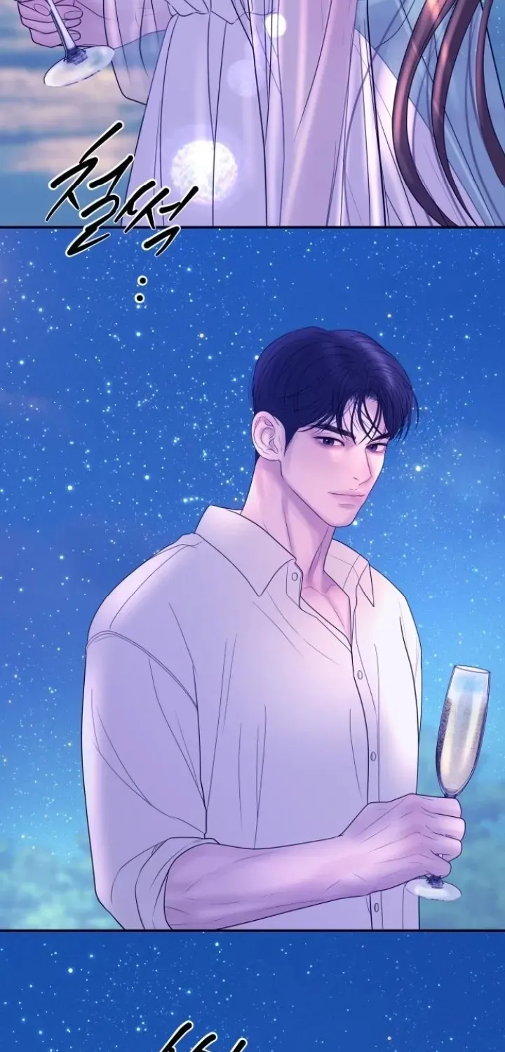 I’ll Marry Your Brother chapter 46 page 60