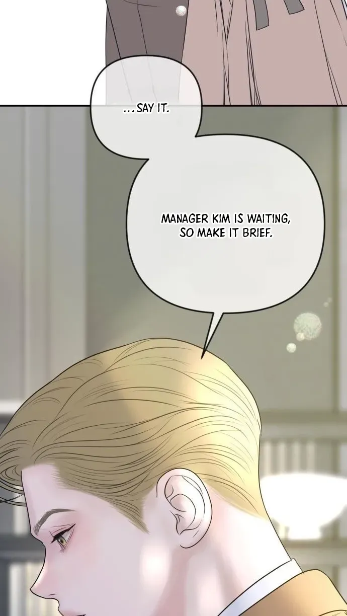 I’ll Marry Your Brother chapter 49 page 70