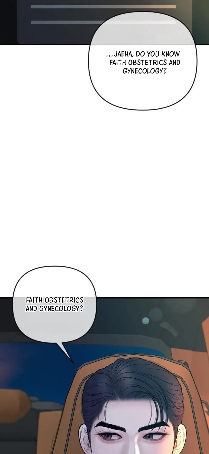 I’ll Marry Your Brother chapter 50 page 17