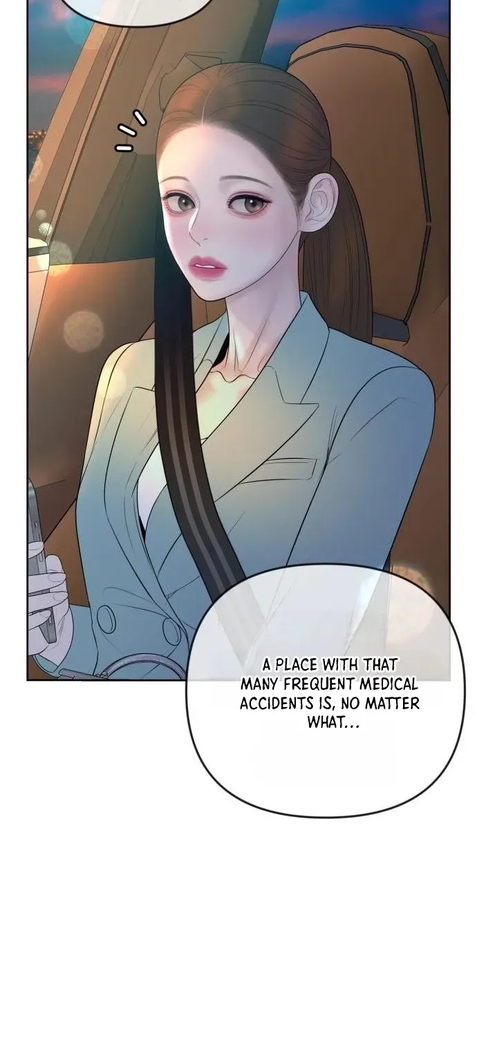 I’ll Marry Your Brother chapter 50 page 19