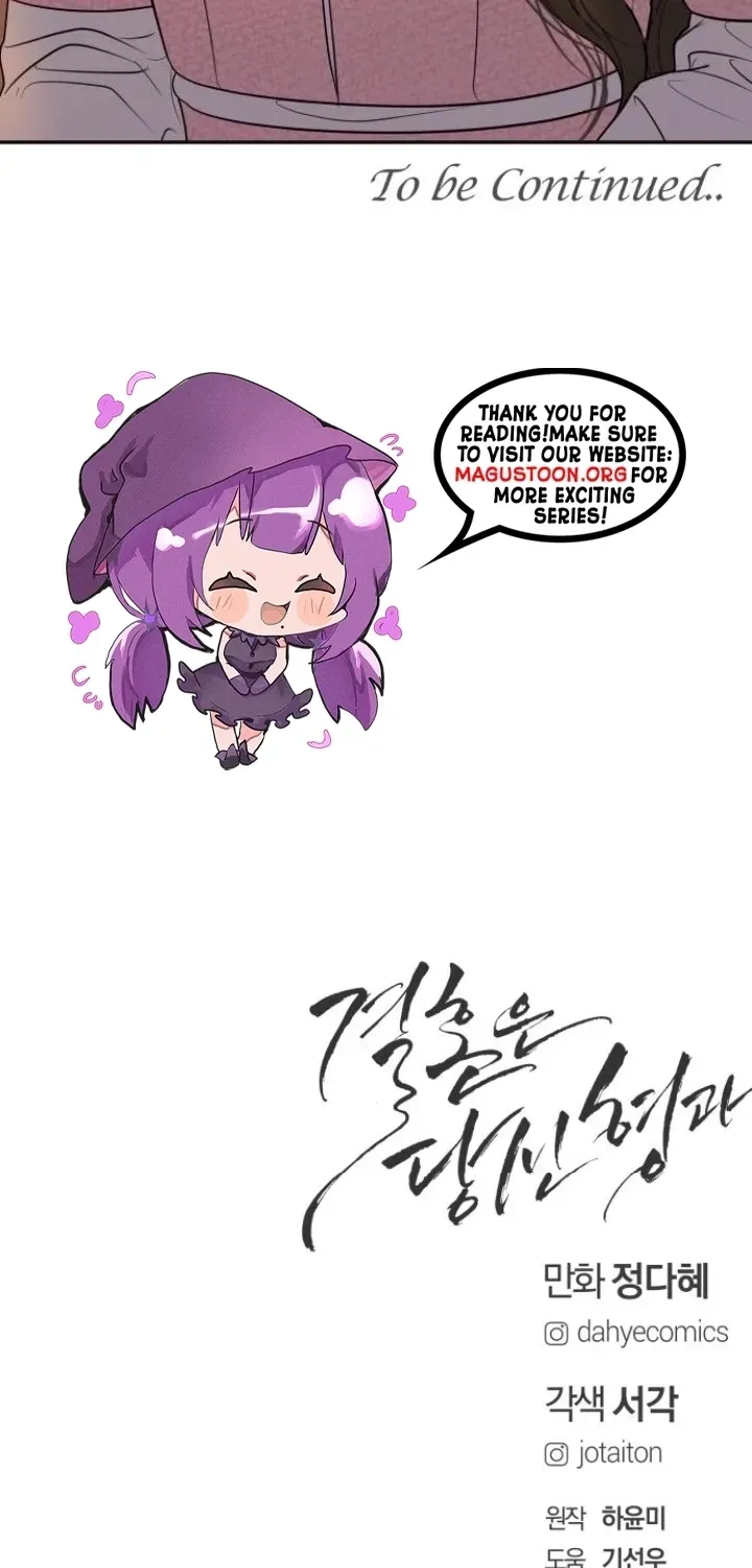 I’ll Marry Your Brother chapter 54 page 79