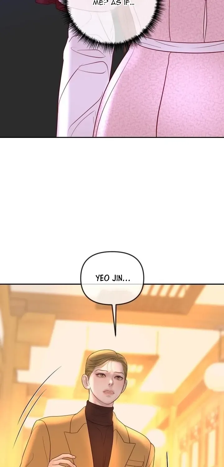 I’ll Marry Your Brother chapter 55 page 19
