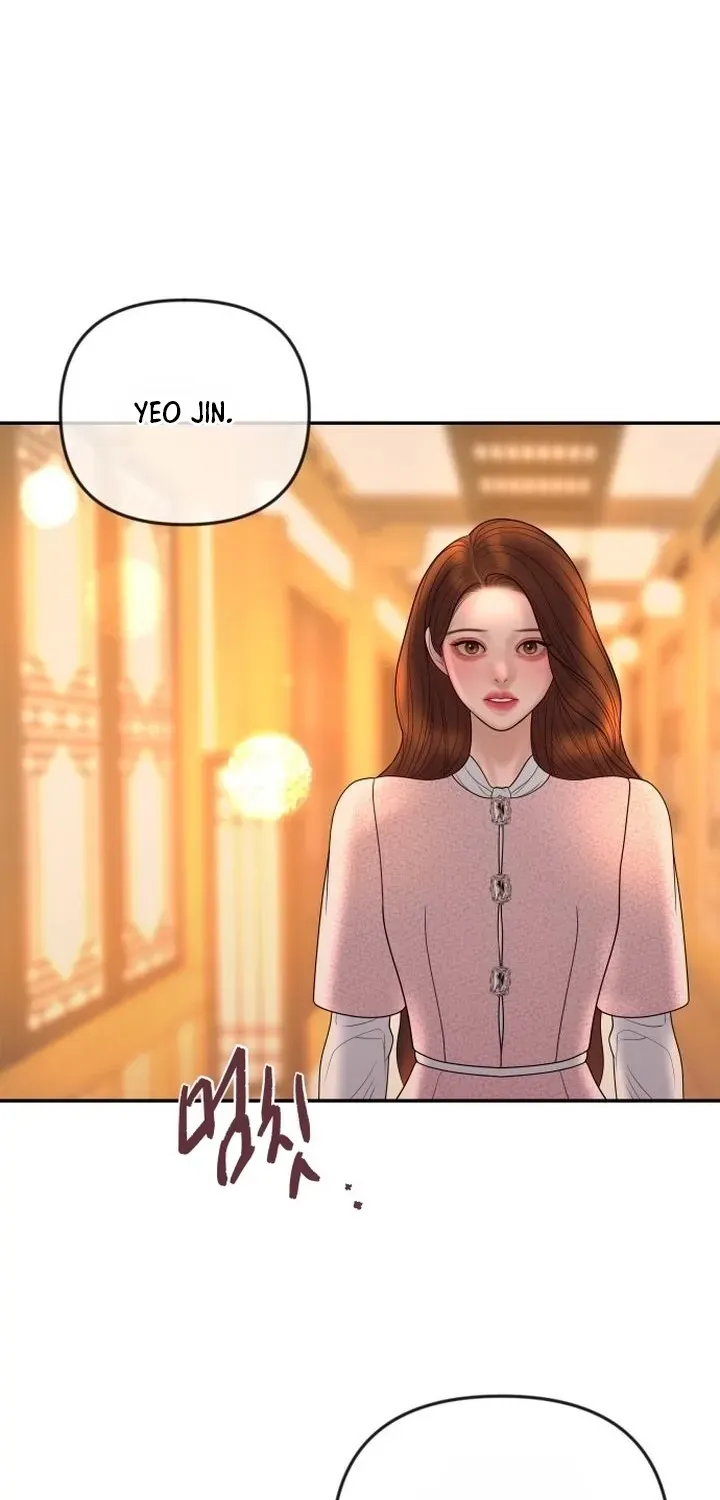I’ll Marry Your Brother chapter 55 page 7