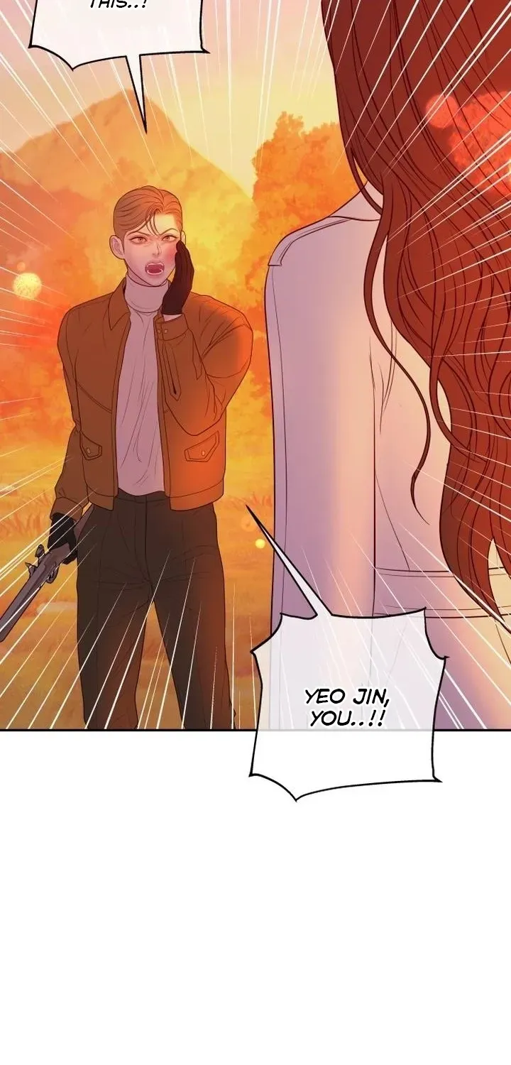 I’ll Marry Your Brother chapter 57 page 3
