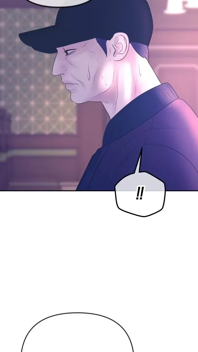I’ll Marry Your Brother chapter 58 page 40