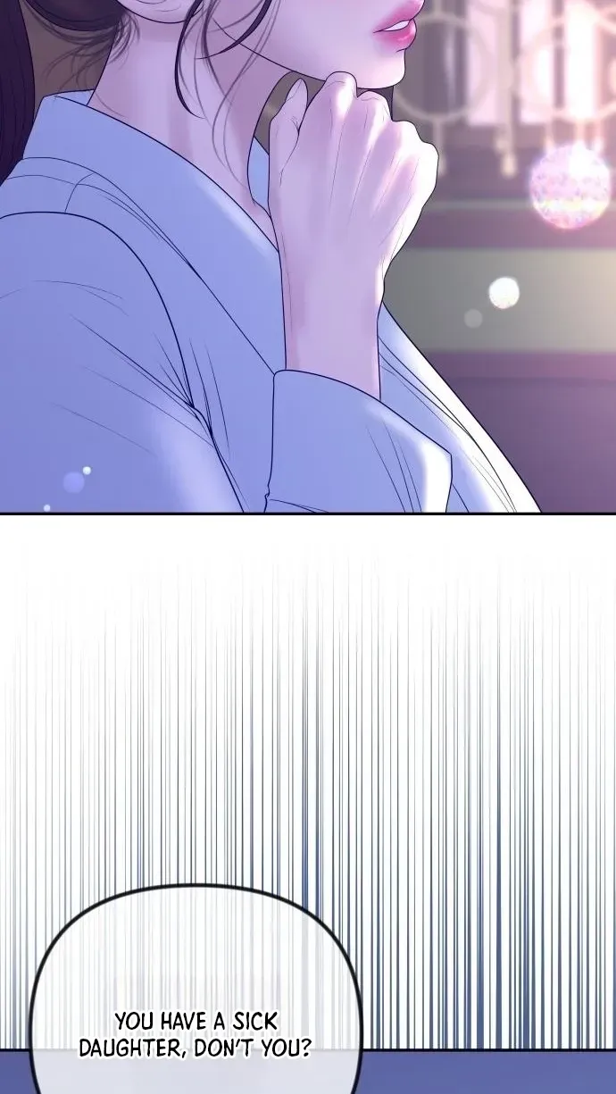 I’ll Marry Your Brother chapter 58 page 45