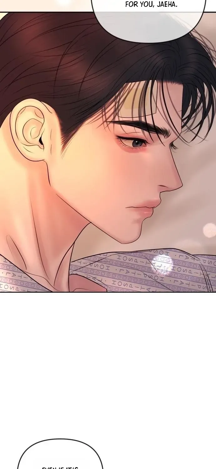 I’ll Marry Your Brother chapter 58 page 7