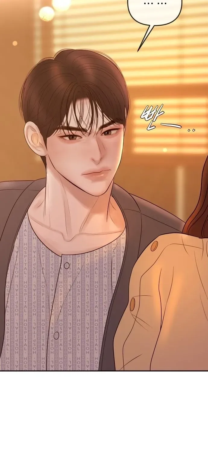 I’ll Marry Your Brother chapter 59 page 37