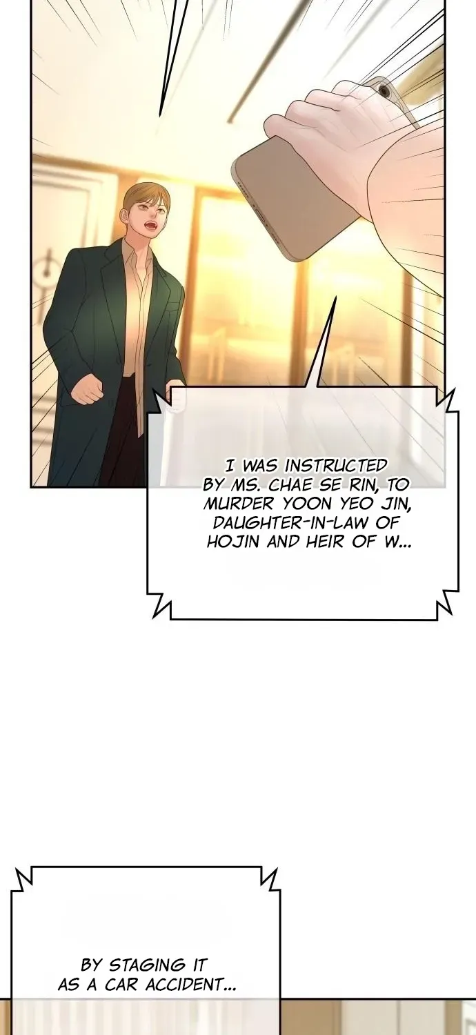 I’ll Marry Your Brother chapter 60 page 34