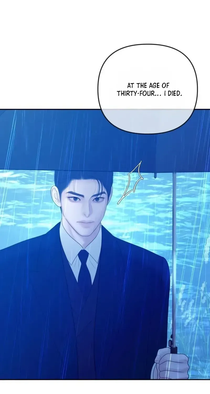 I’ll Marry Your Brother chapter 62 page 14