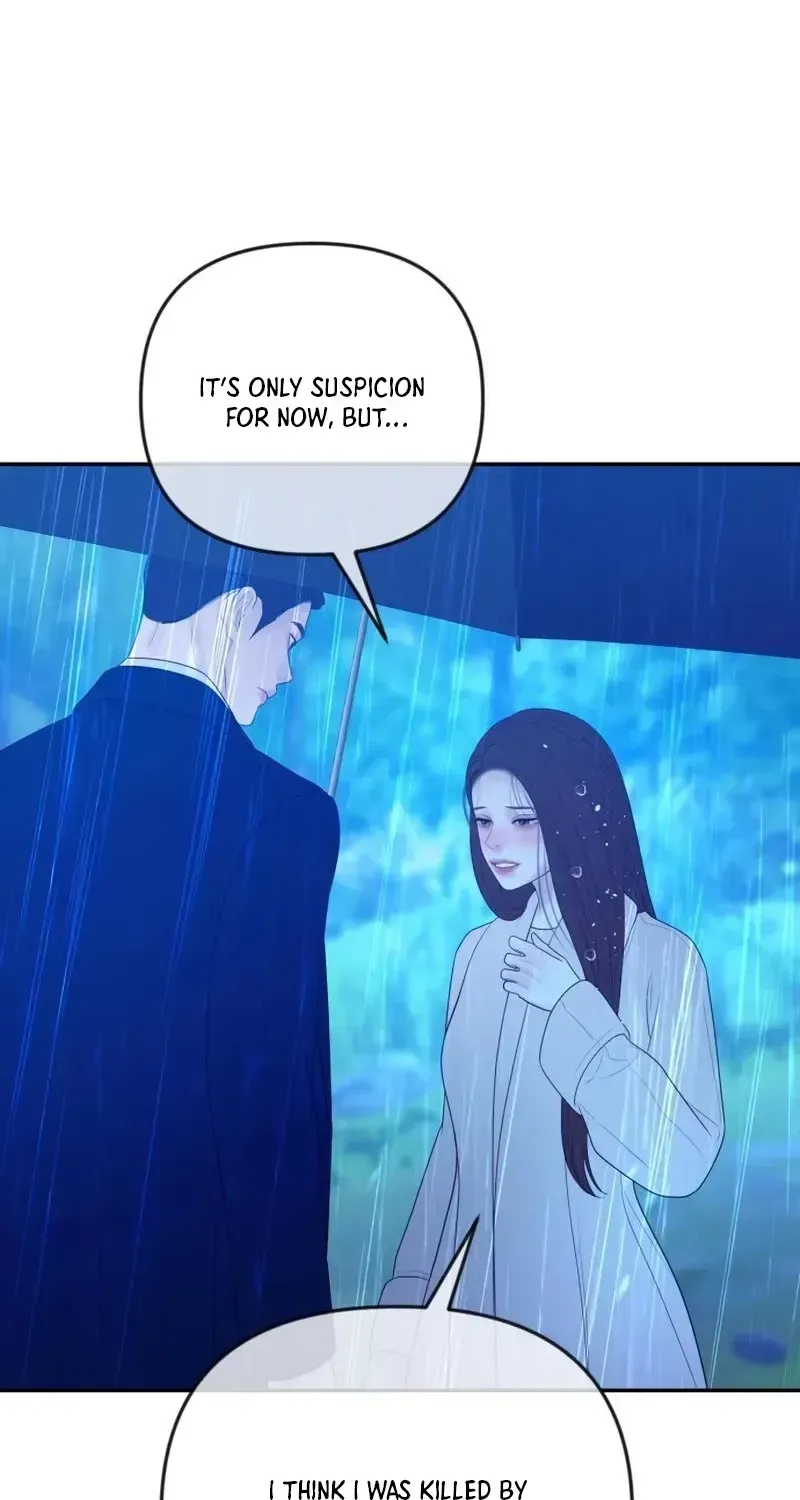 I’ll Marry Your Brother chapter 62 page 27