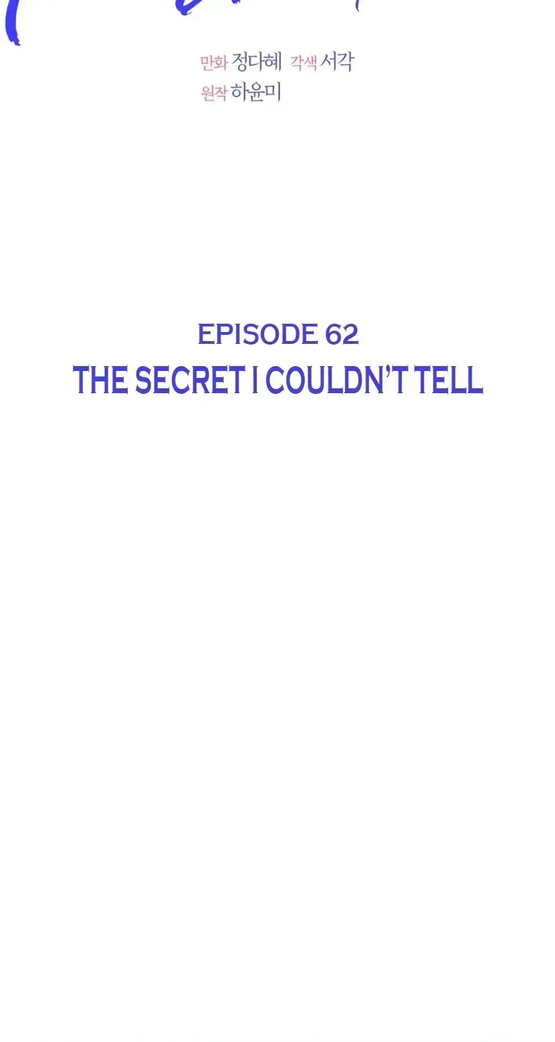 I’ll Marry Your Brother chapter 62 page 45