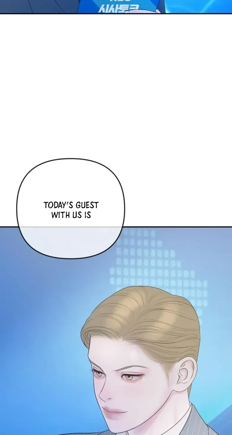 I’ll Marry Your Brother chapter 63 page 117