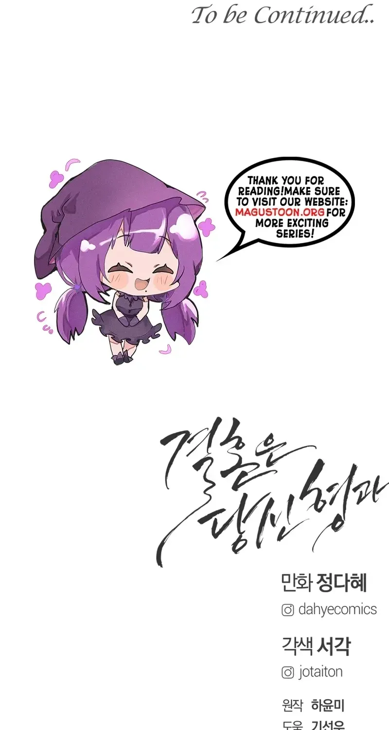 I’ll Marry Your Brother chapter 63 page 122