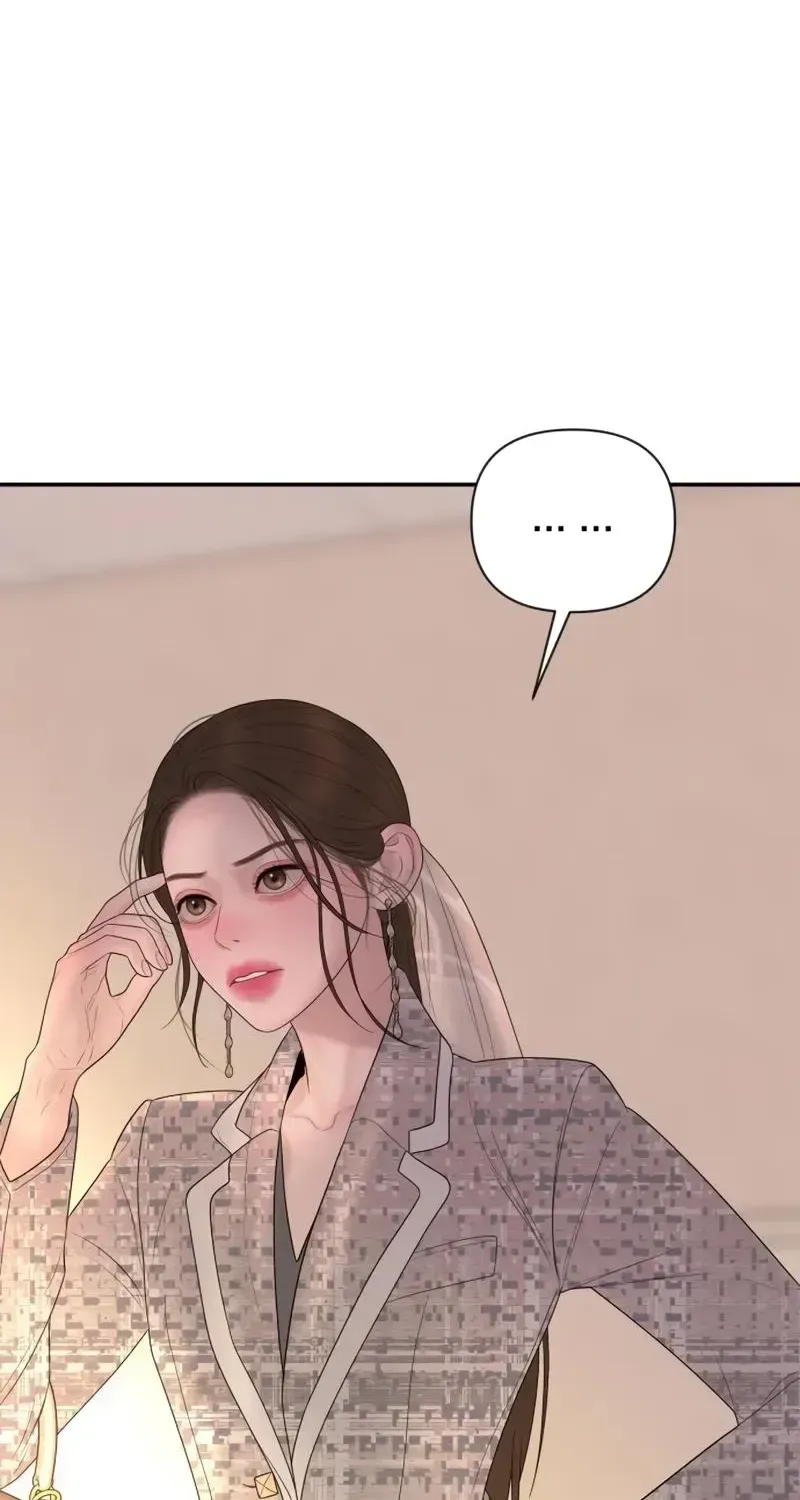I’ll Marry Your Brother chapter 63 page 71