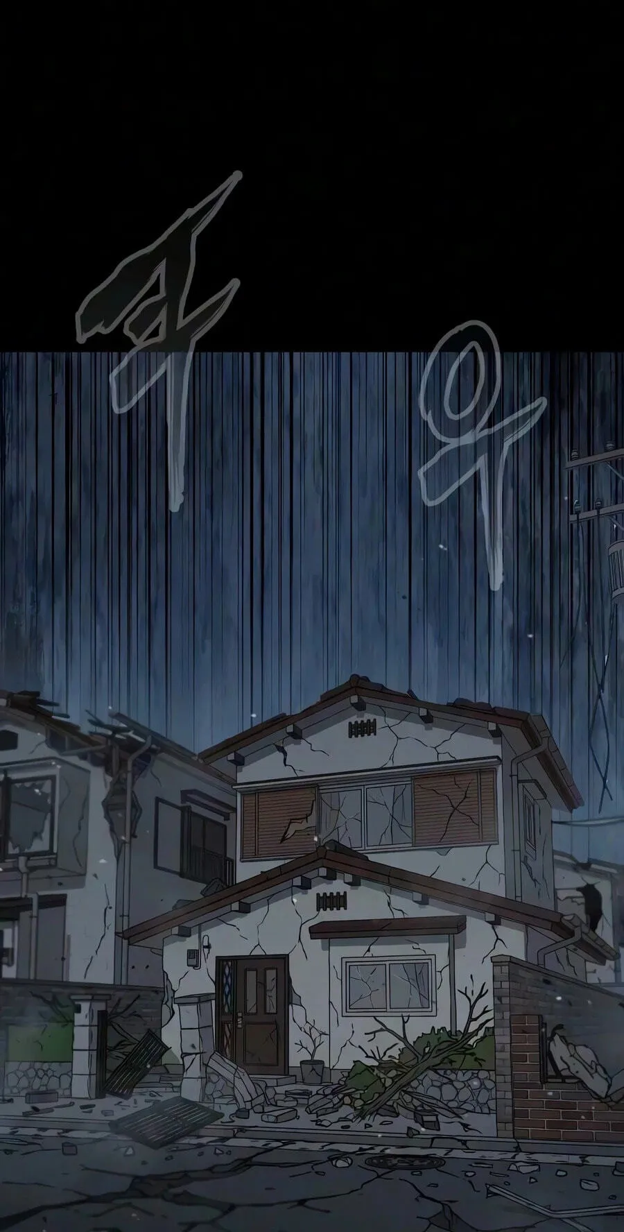 Steel-Eating Player chapter 105 page 65