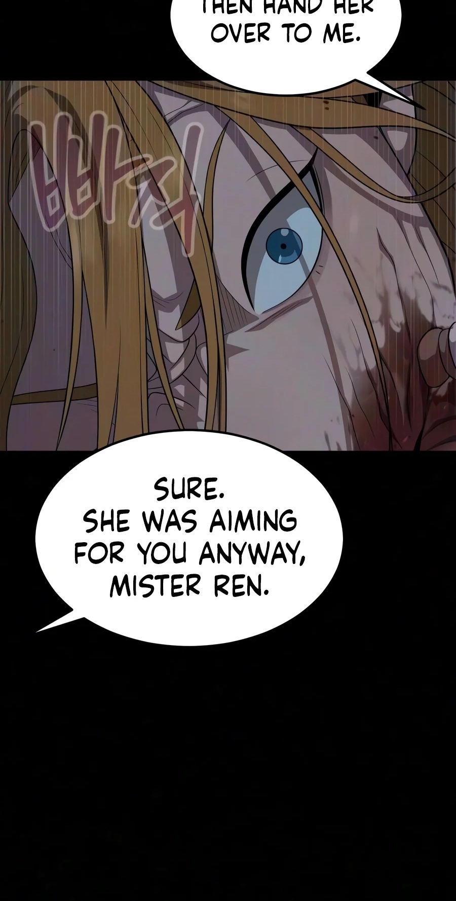 Steel-Eating Player chapter 108 page 147