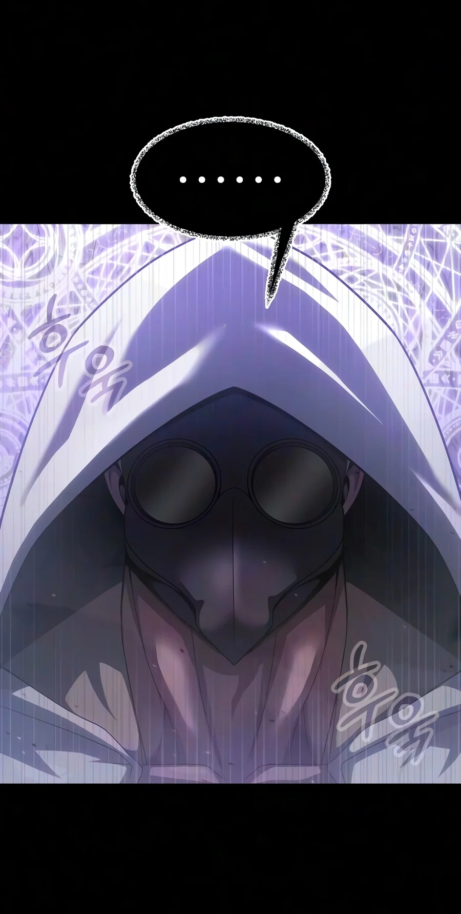 Steel-Eating Player chapter 108 page 173