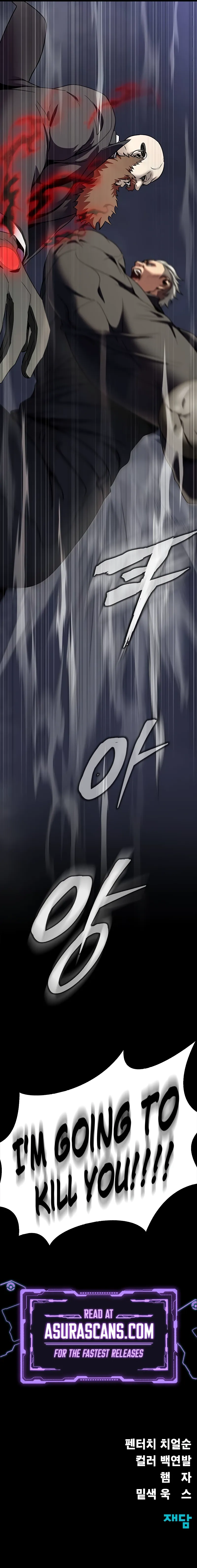Steel-Eating Player chapter 39 page 19