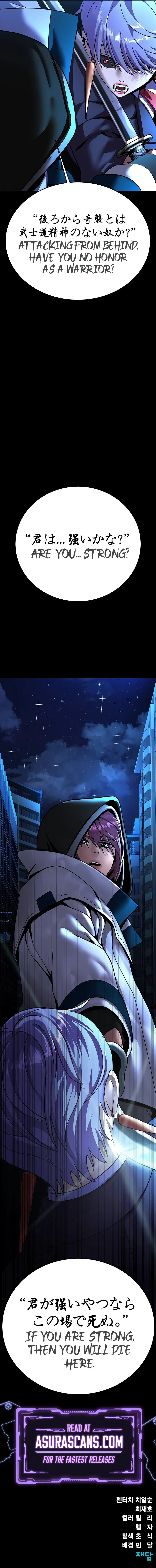 Steel-Eating Player chapter 58 page 18