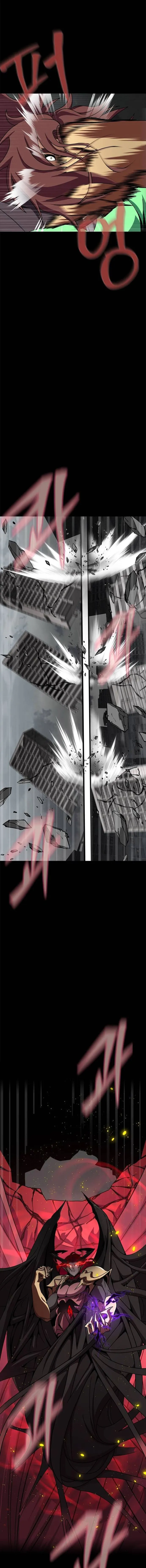 Steel-Eating Player chapter 77 page 1