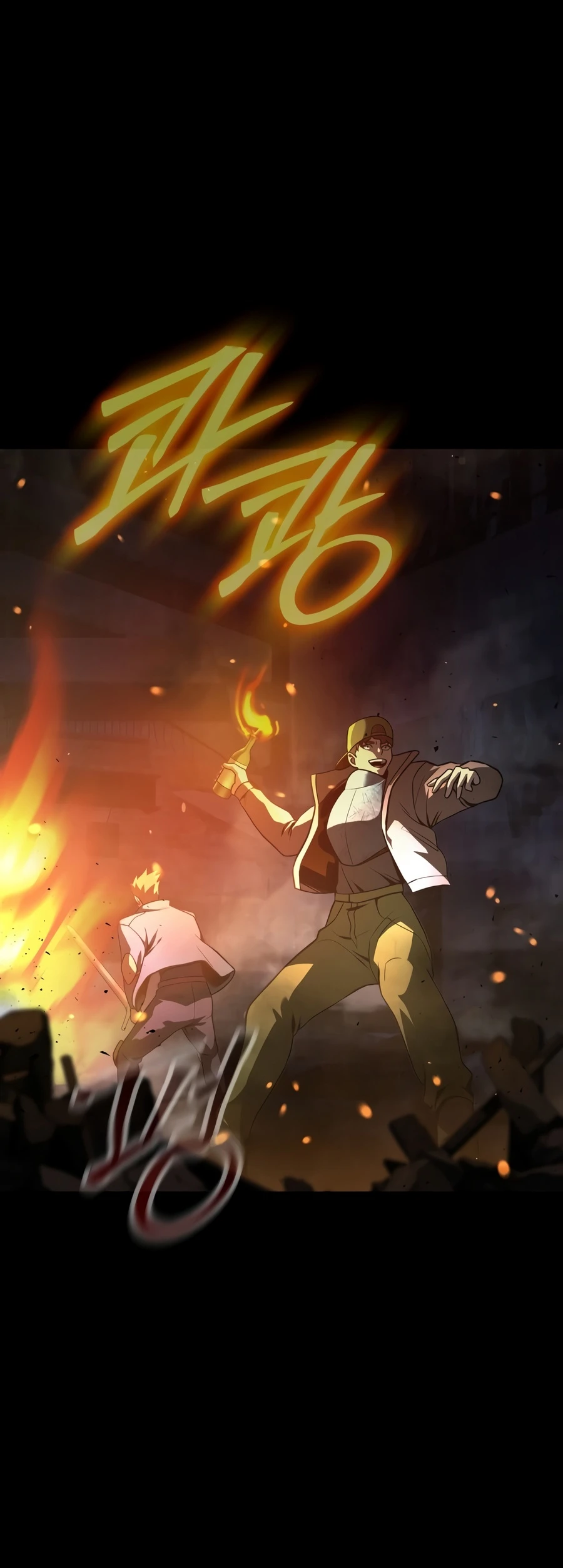 Steel-Eating Player chapter 92 page 7