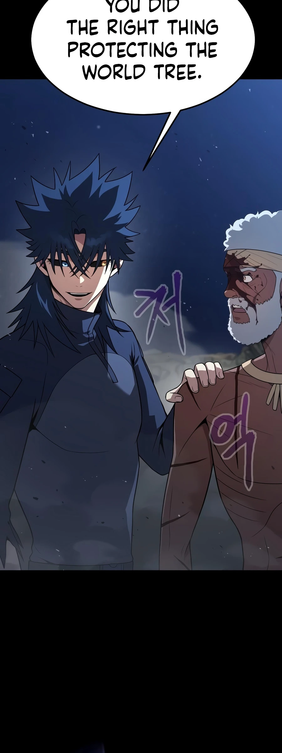 Steel-Eating Player chapter 96 page 9