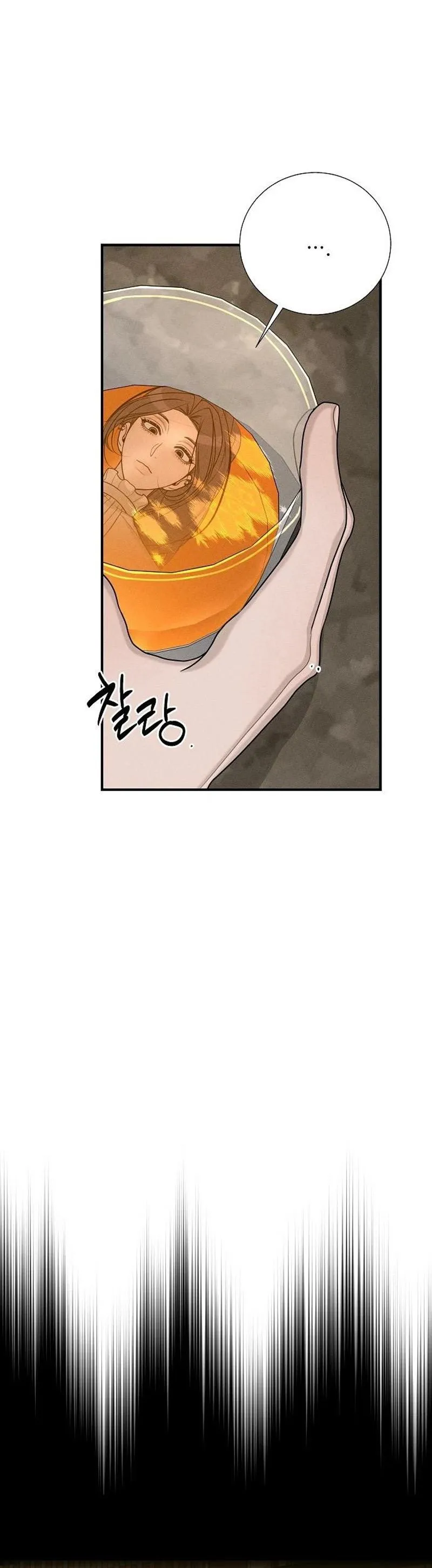 According to Their Own Instincts chapter 18 page 2