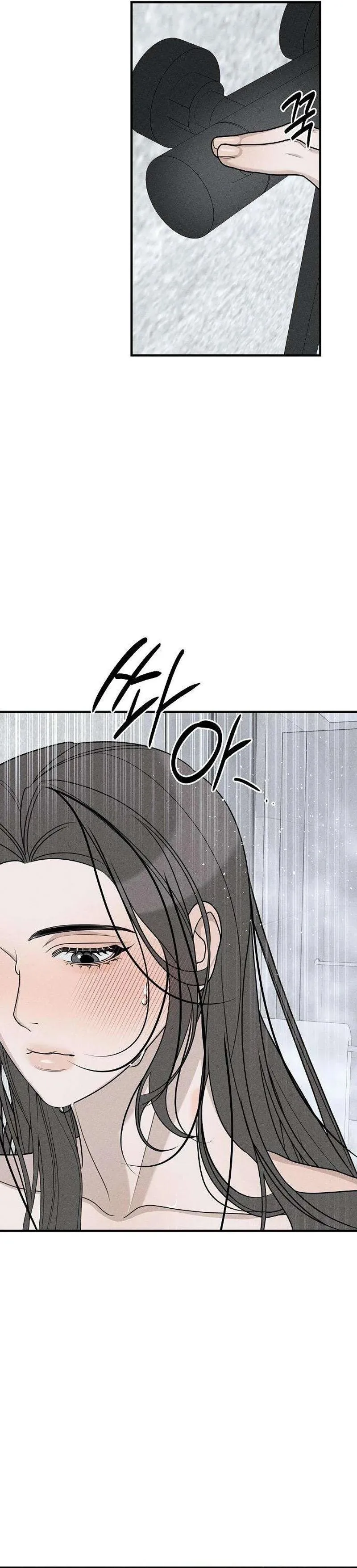 According to Their Own Instincts chapter 21 page 21