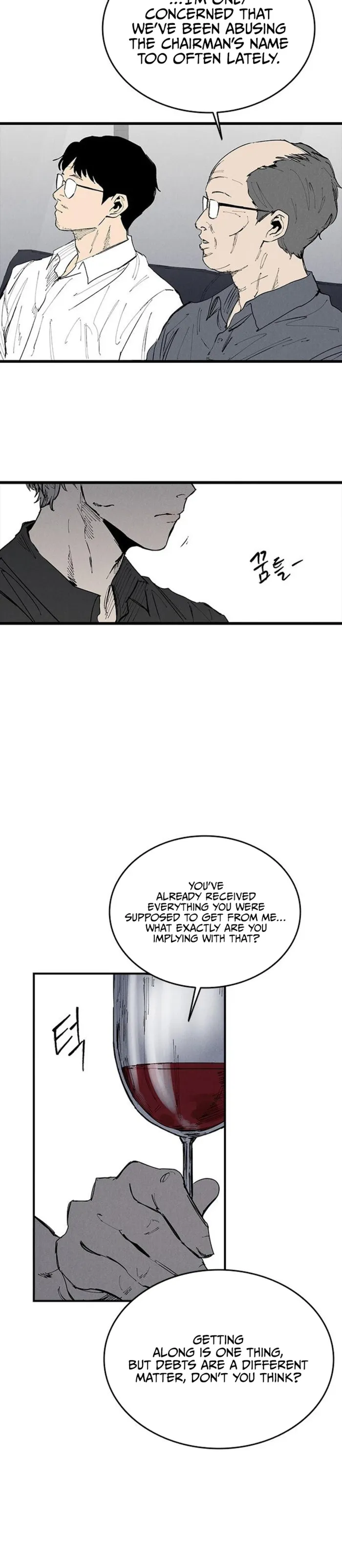 High class chapter 73 page 24