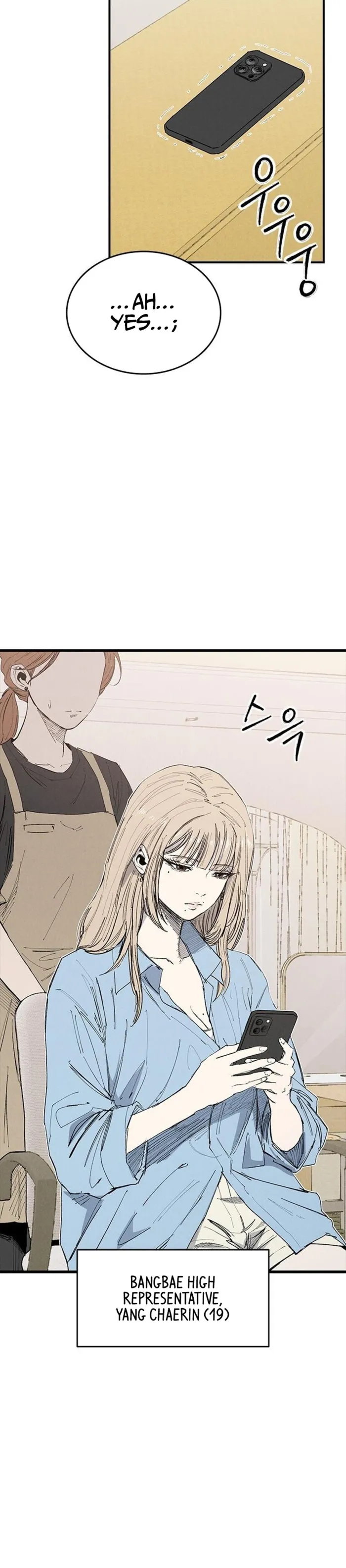 High class chapter 73 page 3