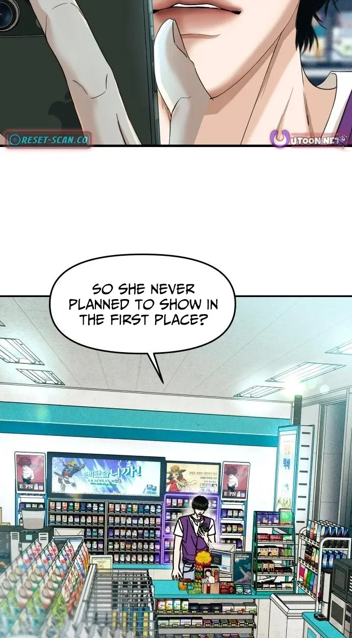 A Loser’s Love chapter 13 page 58