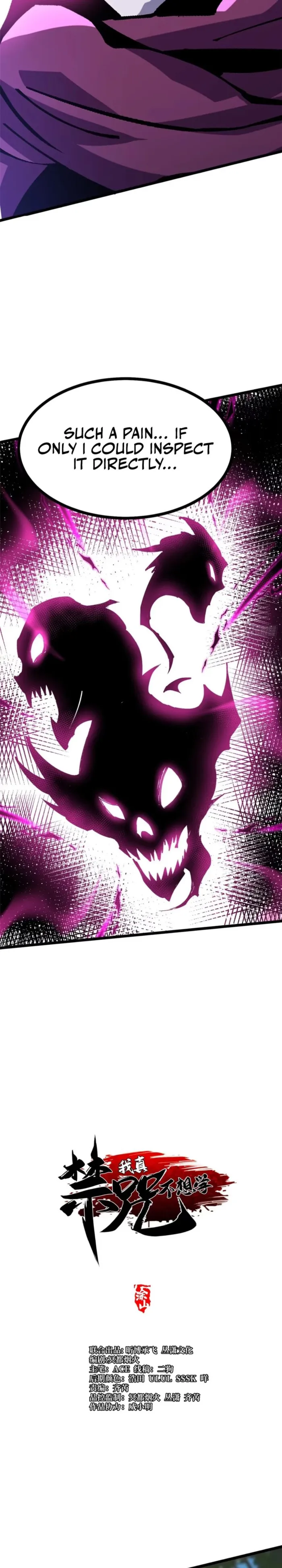 I Really Don’t Want to Learn Forbidden Spells chapter 129 page 3