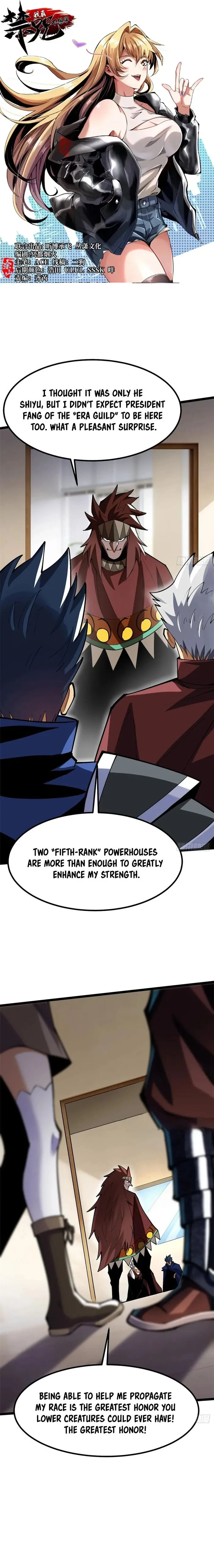 I Really Don’t Want to Learn Forbidden Spells chapter 71 page 1