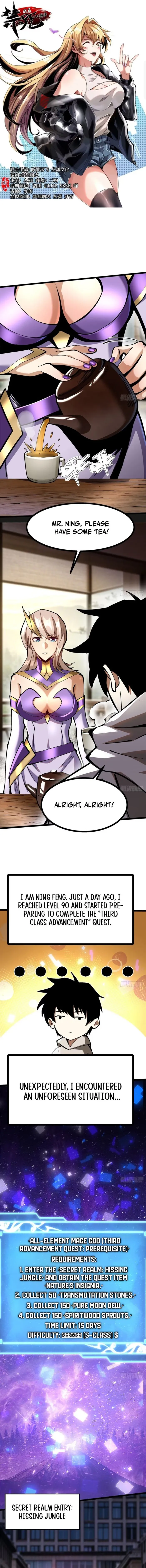 I Really Don’t Want to Learn Forbidden Spells chapter 95 page 1