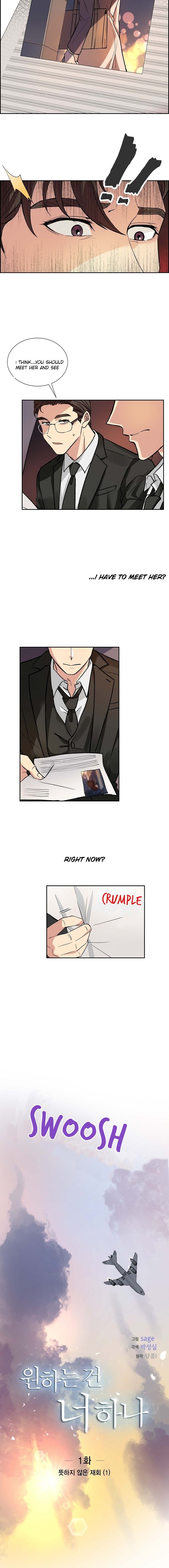All I Want is You chapter 1 page 4