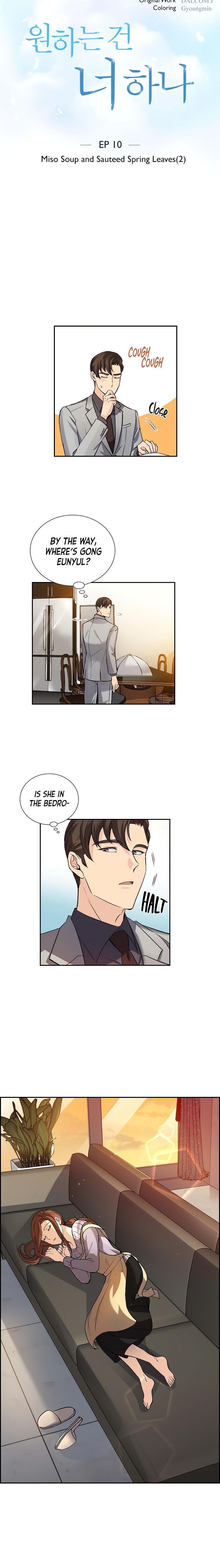All I Want is You chapter 10 page 3