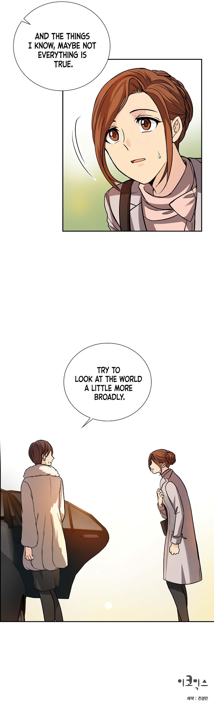 All I Want is You chapter 11 page 20