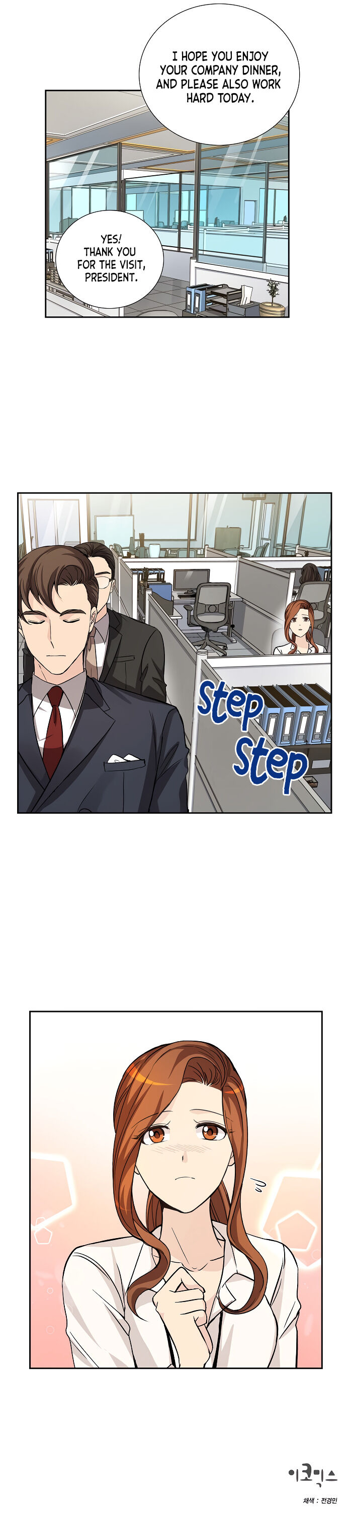 All I Want is You chapter 16 page 18