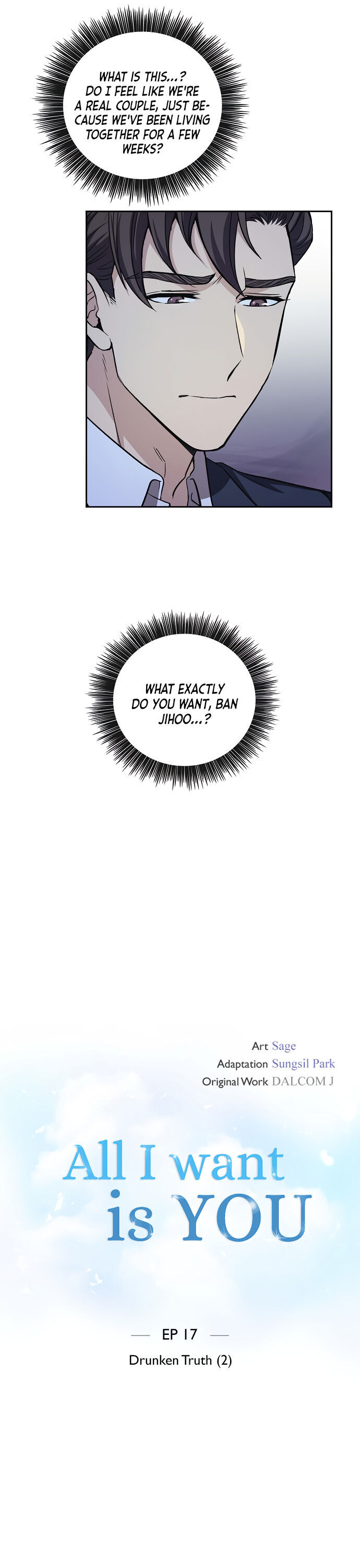 All I Want is You chapter 17 page 4